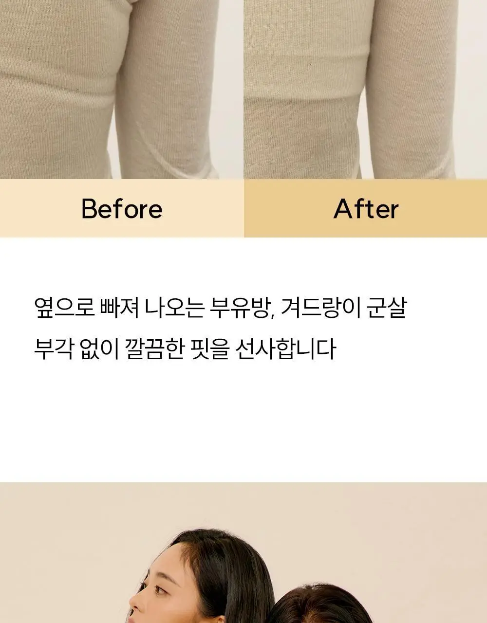 [류혜영 PICK] 마른파이브 쉬어 브라 원핏 홀가먼트 브라렛 & 팬티 세트 (브라렛+삼각팬티/드로즈) 상세페이지 38